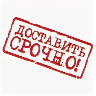 СУПЕР АГРО МЕГА СРОЧНОЕ ОБЪЯВЛЕНИЕ!!!! 