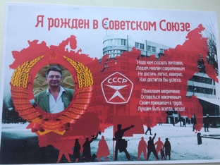 Патриотическое...