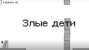 Взгляд на I Hate This Game
