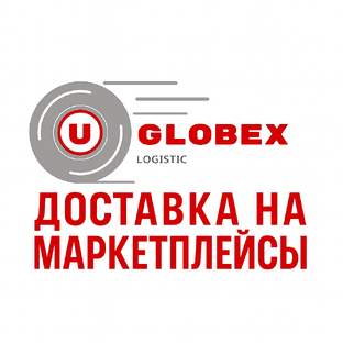 Доставка на маркетплейсы 