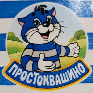 ПРОСТОКВАШИНО