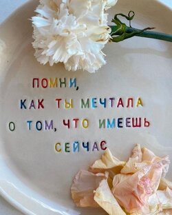 Поцитатим об этом 