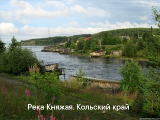 Подвижники Мурмана - священники и миряне