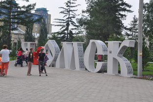 Омск. Омск с высоты