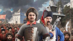 Смута 1612 ⌦ ПРОХОЖДЕНИЕ