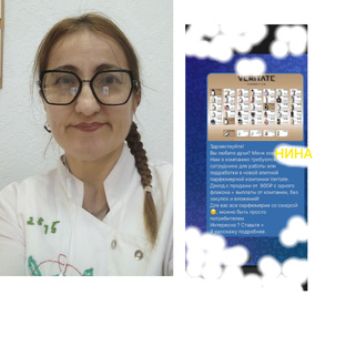 ПСИХОСОМАТОЛОГ