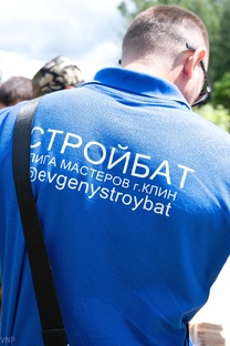 СЕМИНАРЫ, СЛЁТЫ, СОРЕВНОВАНИЯ И МЕРОПРИЯТИЯ 