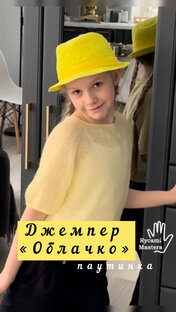 Готовые изделия 