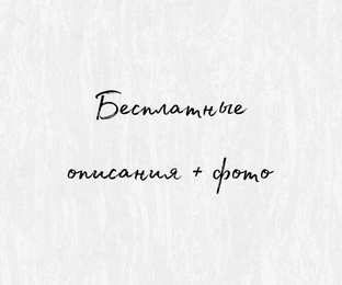 Бесплатные Мк