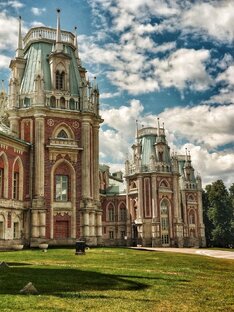 Усадьбы 