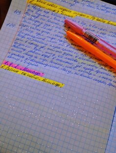 ФФ📖🫀