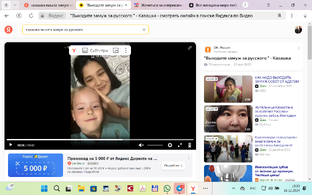 Казашка про русских мужчин.