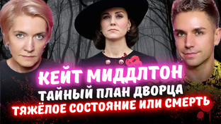 Британская Корона