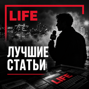 Лучшие статьи