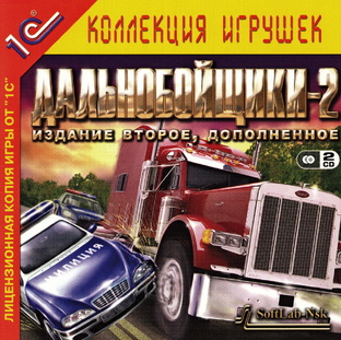 Ностальгия