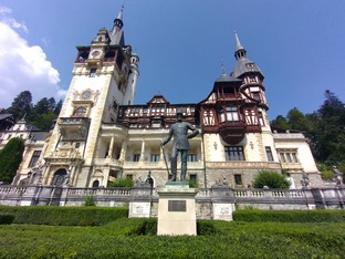 Румыния