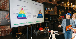 Культура безопасности