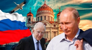 Премиум