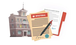 Банкротство с ипотекой