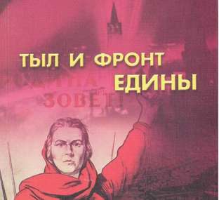Акция №32