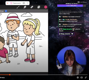 Творческие стримы