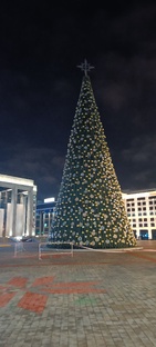 Новый год 2026