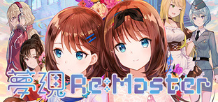 Yumeutsutsu Re Master