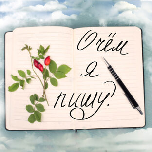 Портфолио копирайтера