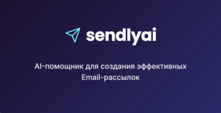 Как я сервис ИИ писал