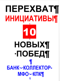 Максим Шилов отвечает на вопросы по ЮРИДИЧЕСКИМ ВОПРОСАМ в ПРОФСОЮЗЕ 100 ЛИЦА 19