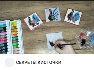 Мастер-классы