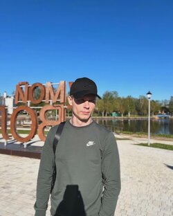 Путешествие 