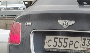 Авто