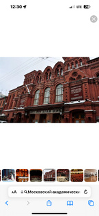 Москва. Театр имени Маяковского
