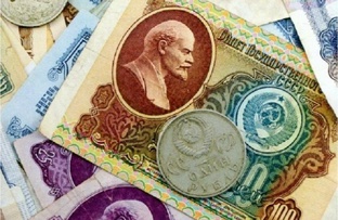Деньги СССР