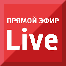 Запись прямых эфиров