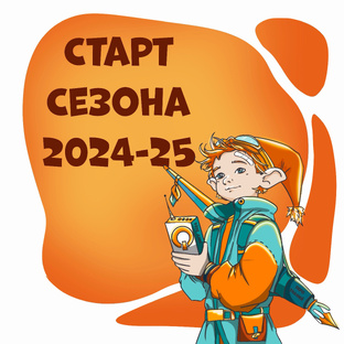 Музеи Парки Усадьбы 24/25 