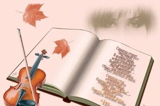 МОИ АВТОРСКИЕ СТИХИ И ПЕСНИ