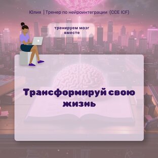 Действуем ЭФФЕКТИВНО