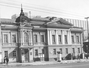 Свердловский ТЮЗ