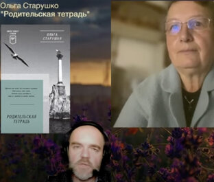 "Дорога в Зазеркалье" с Дмитрием Конаныхиным. Выпуск 3