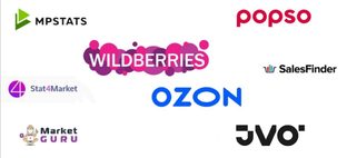 Аналитика маркетплейсов