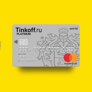 Обзор кредитной карты "Tinkoff platinum"