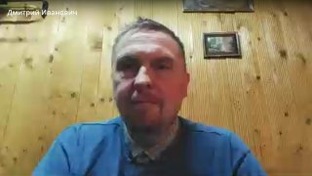 Москаленко Дмитрий Иванович