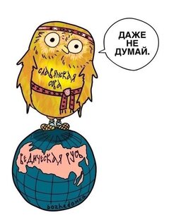 Медведуны