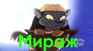 Видео по Аладдину