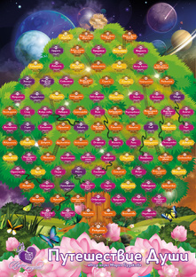 Статьи про игропрактику и трансформационные игры