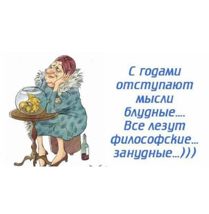 Мой крик души. Не смешные истории 