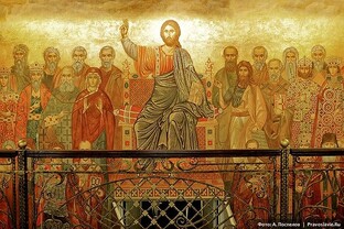 Насущные проблемы и вопросы духовной жизни современного человека.