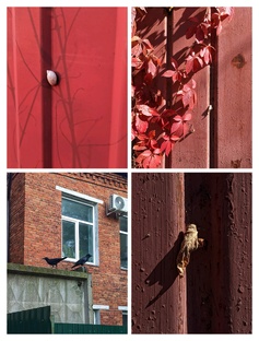 Город и его предметы